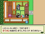 画像ギャラリー No.003のサムネイル画像 / 「コテ！　メン！」と叫ぶ苺？　「太鼓の達人DS ドロロン！ヨーカイ大決戦！！」ではどんちゃんの装備によって音色や見た目が変化