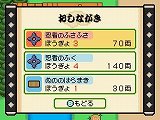 画像ギャラリー No.004のサムネイル画像 / 「コテ！　メン！」と叫ぶ苺？　「太鼓の達人DS ドロロン！ヨーカイ大決戦！！」ではどんちゃんの装備によって音色や見た目が変化
