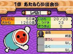 画像ギャラリー No.007のサムネイル画像 / 「コテ！　メン！」と叫ぶ苺？　「太鼓の達人DS ドロロン！ヨーカイ大決戦！！」ではどんちゃんの装備によって音色や見た目が変化