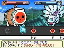 画像ギャラリー No.035のサムネイル画像 / 「コテ！　メン！」と叫ぶ苺？　「太鼓の達人DS ドロロン！ヨーカイ大決戦！！」ではどんちゃんの装備によって音色や見た目が変化