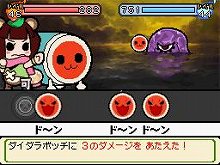 画像ギャラリー No.039のサムネイル画像 / 「コテ！　メン！」と叫ぶ苺？　「太鼓の達人DS ドロロン！ヨーカイ大決戦！！」ではどんちゃんの装備によって音色や見た目が変化