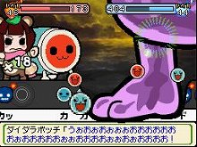 画像ギャラリー No.040のサムネイル画像 / 「コテ！　メン！」と叫ぶ苺？　「太鼓の達人DS ドロロン！ヨーカイ大決戦！！」ではどんちゃんの装備によって音色や見た目が変化