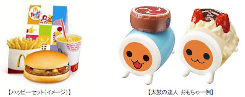 画像ギャラリー No.001のサムネイル画像 / マックの新ハッピーセットは「太鼓の達人」。新コラボ曲も登場