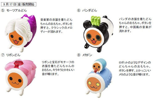 画像ギャラリー No.003のサムネイル画像 / マックの新ハッピーセットは「太鼓の達人」。新コラボ曲も登場
