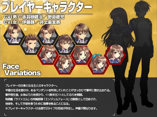 画像ギャラリー No.010のサムネイル画像 / 【PR】総勢30名以上の豪華声優陣も参加！　美少女達と宇宙で戦う「Angelic Crest」は，一人でも楽しめるオンラインRPGだ