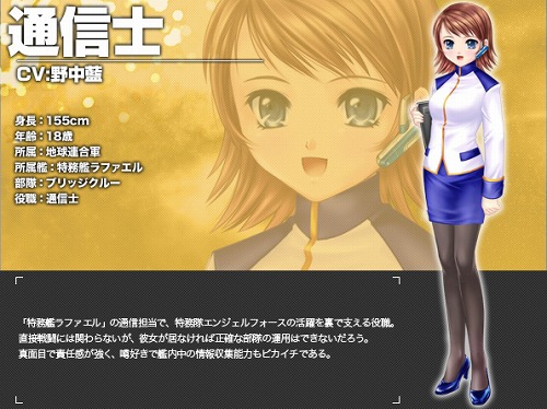 画像ギャラリー No.019のサムネイル画像 / 【PR】総勢30名以上の豪華声優陣も参加！　美少女達と宇宙で戦う「Angelic Crest」は，一人でも楽しめるオンラインRPGだ