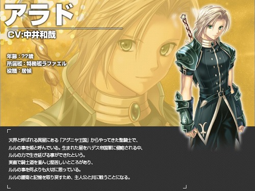 画像ギャラリー No.020のサムネイル画像 / 【PR】総勢30名以上の豪華声優陣も参加！　美少女達と宇宙で戦う「Angelic Crest」は，一人でも楽しめるオンラインRPGだ