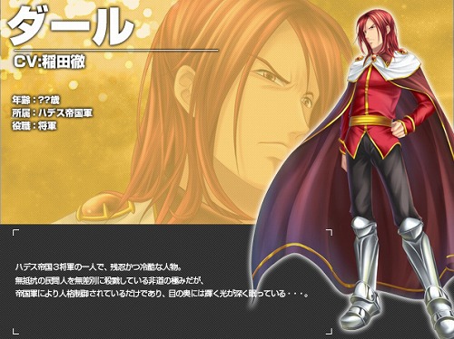 画像ギャラリー No.021のサムネイル画像 / 【PR】総勢30名以上の豪華声優陣も参加！　美少女達と宇宙で戦う「Angelic Crest」は，一人でも楽しめるオンラインRPGだ