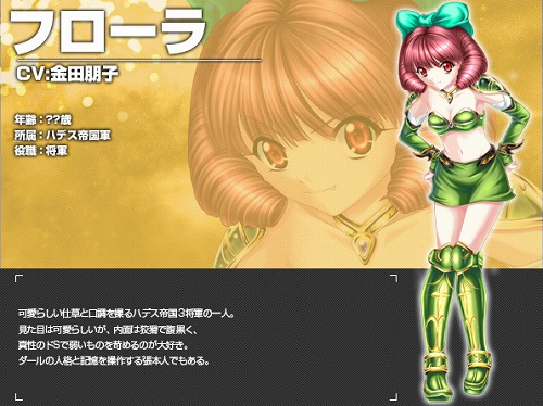 画像ギャラリー No.023のサムネイル画像 / 【PR】総勢30名以上の豪華声優陣も参加！　美少女達と宇宙で戦う「Angelic Crest」は，一人でも楽しめるオンラインRPGだ