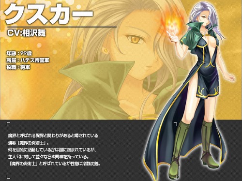 画像ギャラリー No.024のサムネイル画像 / 【PR】総勢30名以上の豪華声優陣も参加！　美少女達と宇宙で戦う「Angelic Crest」は，一人でも楽しめるオンラインRPGだ