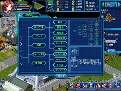 画像ギャラリー No.012のサムネイル画像 / 【PR】「Angelic Crest」の「戦略システム」は，箱庭シミュレーションファンも楽しめるゲーム内ゲームだ