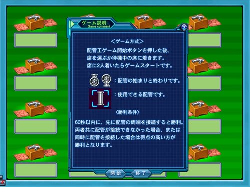 画像ギャラリー No.003のサムネイル画像 / 「Angelic Crest」アップデートで日本オリジナル新NPC「看護師ユン」など追加