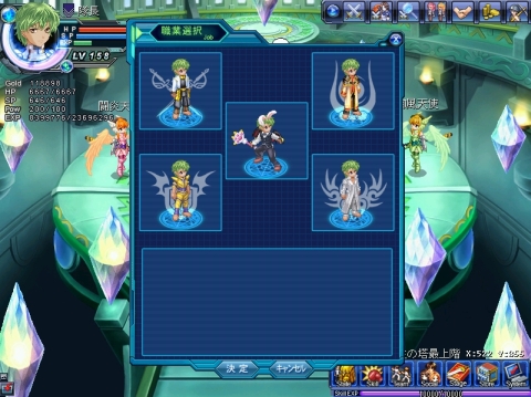 画像ギャラリー No.001のサムネイル画像 / 「Angelic Crest」，高レベルプレイヤーを対象とした新システム「転生」を実装