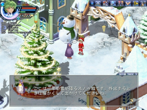 画像ギャラリー No.005のサムネイル画像 / 「Angelic Crest」，高レベルプレイヤーを対象とした新システム「転生」を実装