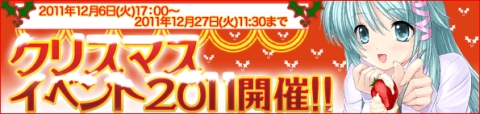 画像ギャラリー No.008のサムネイル画像 / 「Angelic Crest」，高レベルプレイヤーを対象とした新システム「転生」を実装