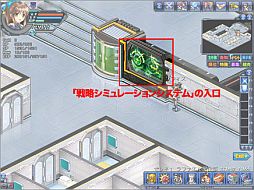 画像ギャラリー No.001のサムネイル画像 / 「Angelic Crest」，「戦略システム」のイベントを実施。“捜索”の確率が上昇