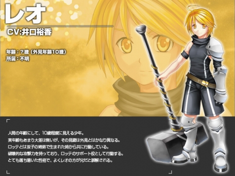 画像ギャラリー No.006のサムネイル画像 / 「Angelic Crest」の大型アップデート「時のトーラス」が本日実施。新たな物語には，井口裕香さんが一人二役を演じる双子「ロッテ」「レオ」が登場