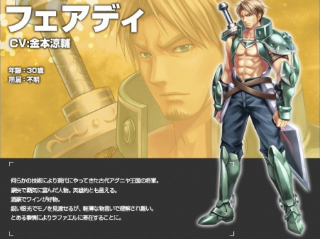 画像ギャラリー No.007のサムネイル画像 / 「Angelic Crest」の大型アップデート「時のトーラス」が本日実施。新たな物語には，井口裕香さんが一人二役を演じる双子「ロッテ」「レオ」が登場
