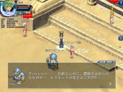 画像ギャラリー No.006のサムネイル画像 / 「Angelic Crest」アップデートでレベルキャップを180まで開放。任務も追加に