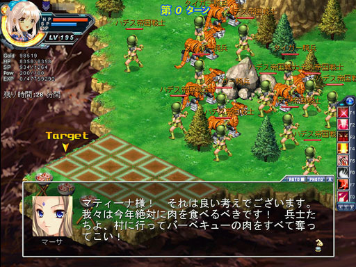 画像ギャラリー No.004のサムネイル画像 / 「Angelic Crest」，本日より「中秋の名月」にちなんだイベントを実施