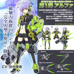 画像ギャラリー No.002のサムネイル画像 / 「Angelic Crest」，装備アイテム「ライドマスク」がもらえるキャンペーンを実施