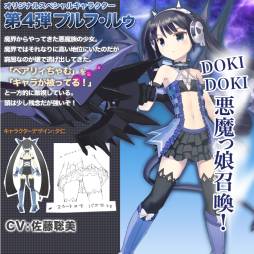 画像ギャラリー No.003のサムネイル画像 / 「Angelic Crest」，装備アイテム「ライドマスク」がもらえるキャンペーンを実施