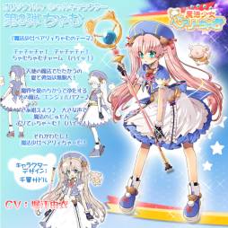 画像ギャラリー No.004のサムネイル画像 / 「Angelic Crest」，装備アイテム「ライドマスク」がもらえるキャンペーンを実施