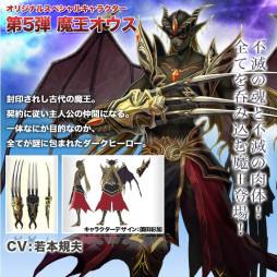 画像ギャラリー No.005のサムネイル画像 / 「Angelic Crest」，装備アイテム「ライドマスク」がもらえるキャンペーンを実施