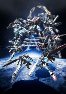 画像ギャラリー No.025のサムネイル画像 / ガンダムシリーズはもちろん，コードギアスやマクロスFの機体が一つの世界で共演する「Another Century’s Episode:R」今夏発売予定
