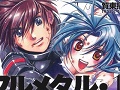 ついに堂々のシリーズ完結！　「放課後ライトノベル」第7回は『フルメタル・パニック！12　ずっと、スタンド・バイ・ミー（下）』で最後の戦いへ！