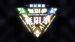 画像ギャラリー No.008のサムネイル画像 / 豪華な登場作品＆機体と歯応え十分のアクションがクセになる。ロボットアニメファンには注目のPS3「Another Century’s Episode:R」を紹介