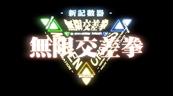 画像ギャラリー No.011のサムネイル画像 / 豪華な登場作品＆機体と歯応え十分のアクションがクセになる。ロボットアニメファンには注目のPS3「Another Century’s Episode:R」を紹介