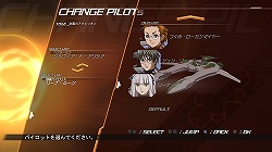 画像ギャラリー No.012のサムネイル画像 / 豪華な登場作品＆機体と歯応え十分のアクションがクセになる。ロボットアニメファンには注目のPS3「Another Century’s Episode:R」を紹介