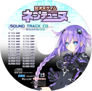 画像ギャラリー No.013のサムネイル画像 / 「超次元ゲイム ネプテューヌ」,架空のゲームギョウ界を守護する女神達の続報が公開。ゲームメーカー擬人化キャラの詳細も明らかに