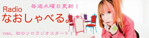 画像ギャラリー No.002のサムネイル画像 / 「ネプテューヌ」,伊藤賢治さんとnaoさんがWebラジオでセッション