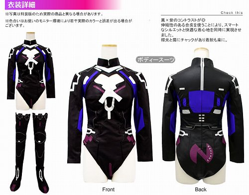 画像ギャラリー No.002のサムネイル画像 / 「ネプテューヌ」，「パープルハート」のコスプレ衣装が登場