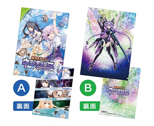 画像ギャラリー No.002のサムネイル画像 / クリアファイルなど,アニメ「超次元ゲイム ネプテューヌ」のグッズが9月発売