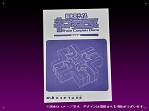 画像ギャラリー No.005のサムネイル画像 / 「ネプテューヌ シェアコンプリート ディスクス」,外箱とショップ特典が公開