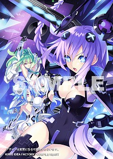 画像ギャラリー No.010のサムネイル画像 / 「ネプテューヌ シェアコンプリート ディスクス」,外箱とショップ特典が公開