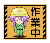 画像ギャラリー No.009のサムネイル画像 / 「超次元ゲイム ネプテューヌ」の主人公ネプテューヌのLINEスタンプが登場