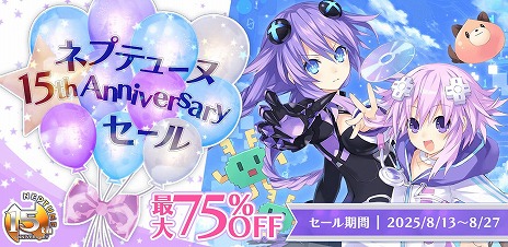 画像ギャラリー No.008のサムネイル画像 / 「ネプテューヌ」シリーズ15周年特設サイトがオープン。つなこ氏による記念イラストや田中理恵さんら声優陣，アーティストのコメントを公開