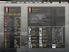 画像ギャラリー No.005のサムネイル画像 / HoIファン要注目の第二次世界大戦ストラテジー「アーセナル オブ デモクラシー【完全日本語版】」の発売日が6月25日に決定