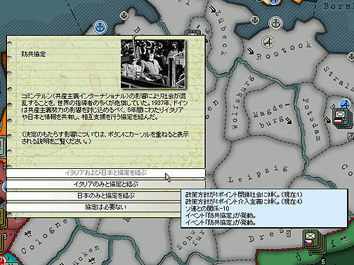 画像ギャラリー No.006のサムネイル画像 / HoI2から何が変わった? HoI3とどっちを遊ぶべき? HoI2ベースの第二次大戦ストラテジー「アーセナル オブ デモクラシー」レビュー