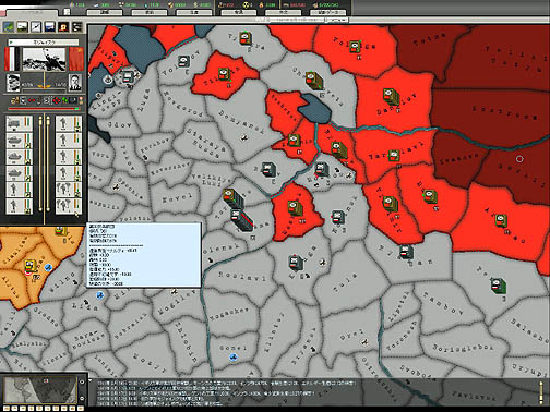 画像ギャラリー No.043のサムネイル画像 / HoI2から何が変わった? HoI3とどっちを遊ぶべき? HoI2ベースの第二次大戦ストラテジー「アーセナル オブ デモクラシー」レビュー