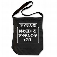 画像ギャラリー No.006のサムネイル画像 / コスパ，TGS 2010でNEOGEOや「STEINS;GATE」のグッズを販売