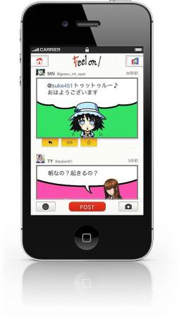 画像ギャラリー No.001のサムネイル画像 / 「STEINS;GATE」のスキンがTwitterクライアント「Feel on！」に登場