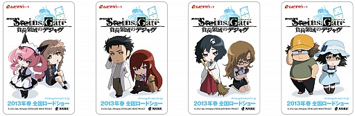 画像ギャラリー No.006のサムネイル画像 / 劇場版「STEINS;GATE 負荷領域のデジャヴ」の前売り券情報公開