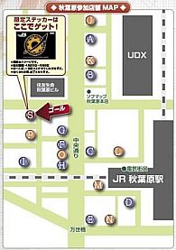 画像ギャラリー No.027のサムネイル画像 / 「STEINS;GATE」のプライズ&一番くじが4月中旬に登場。劇場版連動企画も