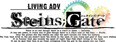 画像ギャラリー No.001のサムネイル画像 / LIVING ADV「STEINS;GATE」のキャスト第1弾が公開に