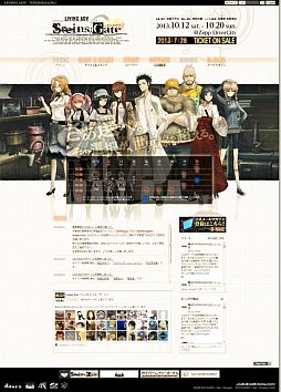 画像ギャラリー No.001のサムネイル画像 / 舞台LIVING ADV「STEINS;GATE」の予告動画を決める投票が本日スタート